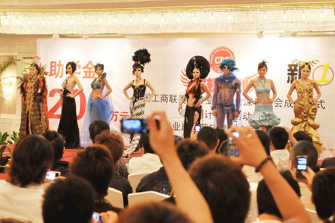 新時代聯合中國美容美發協會舉辦展翅計劃